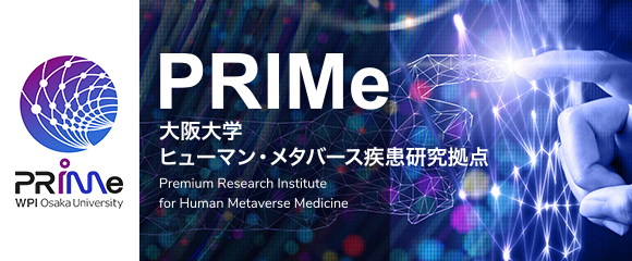 Premium Research Institute for Human Metaverse Medicine