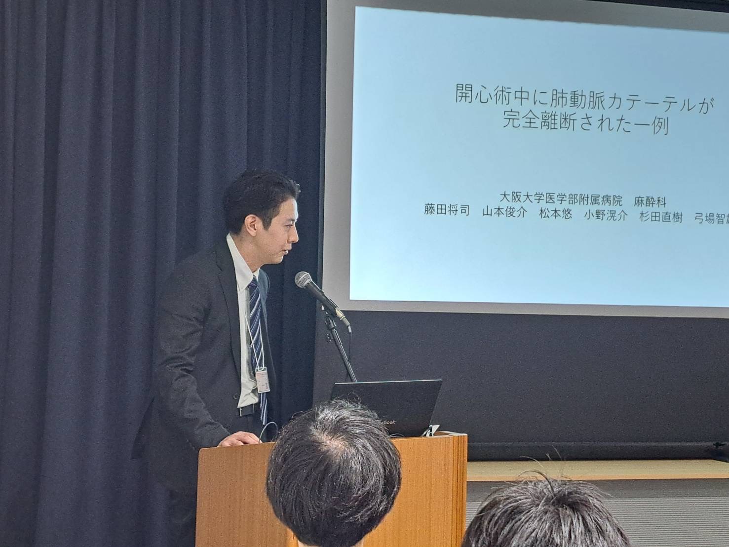 NEWS| 2024.09.21 日本心臓血管麻酔学会第29回学術大会にて
