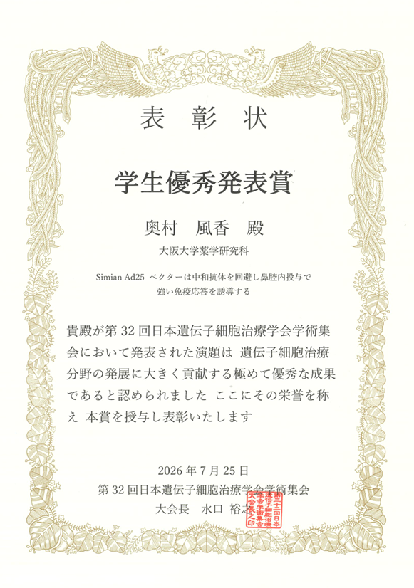 スクリーンショット 2026-08-06 110648.png
