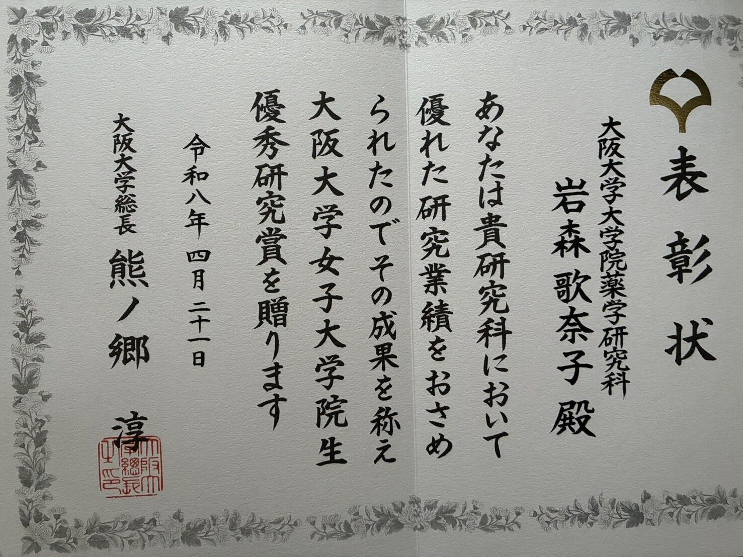 女子学生.jpg