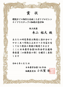 スクリーンショット 2026-04-20 095255.png