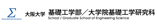 大阪大学大学基礎工学部