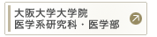 ����w��w�@ ��w�n�����ȁE��w��