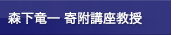 �X������ �񕍍u������