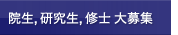 �@���A�������A�C�m���W