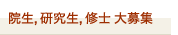 �@���A�������A�C�m���W
