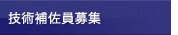 �Z�p�⍲������W