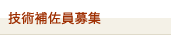 �Z�p�⍲������W