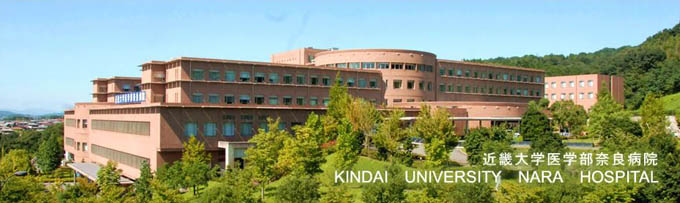 兵庫県立加古川医療センター