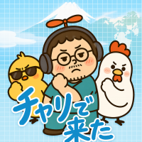 教授 忽那 賢志
