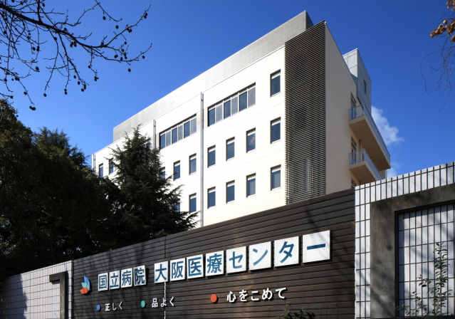 大阪医療センターの外観
