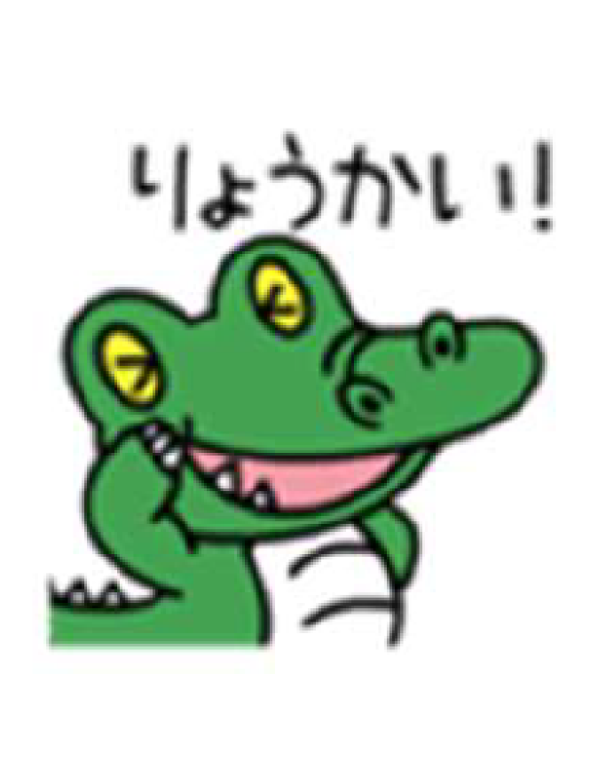 島田 昌一