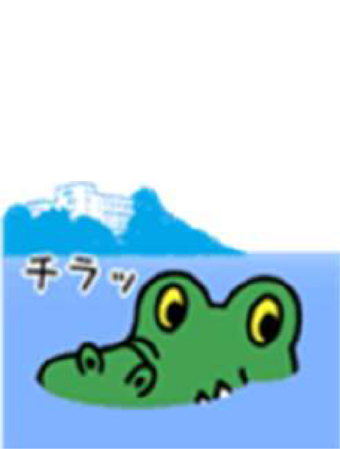 山本 俊介
