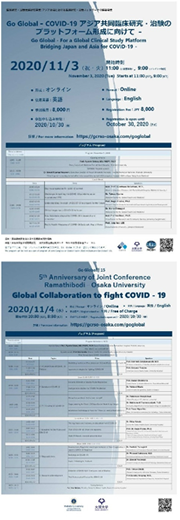 Go Global!! 15 Osaka – Mahidol University Joint Symposium