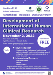 Joint Conference Ramathibodi - Hokkaido - Osaka University の開催について