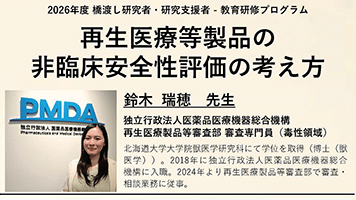 News＆Event