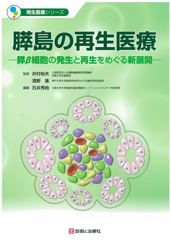 がんサポート2008年1月〜2011年10月号迄46冊セット+2冊-