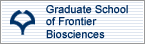 Graduate School of Frontier Biosciences