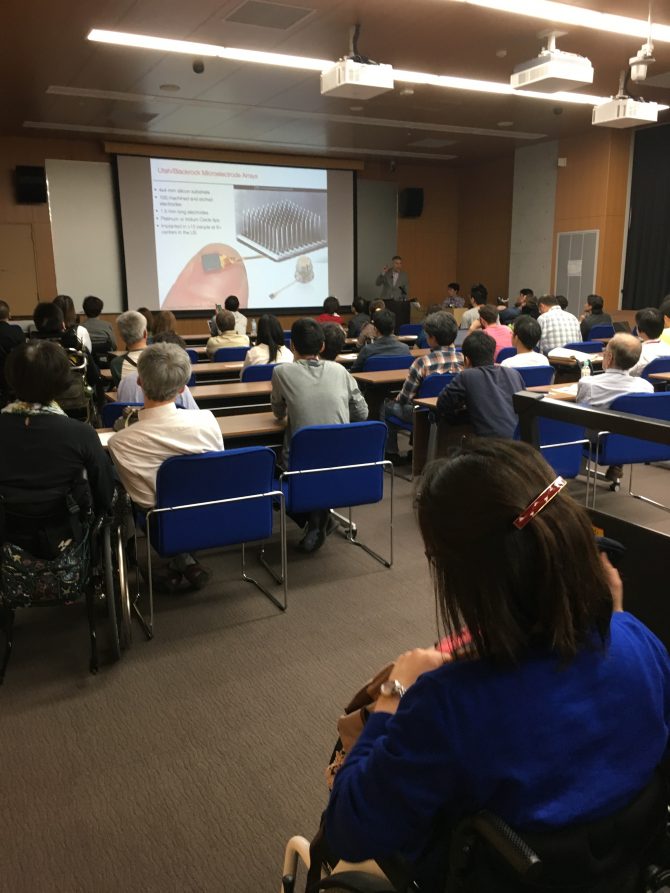 We had a seminar of Dr. Robert Gaunt and Mr. Nathan Copeland from ...