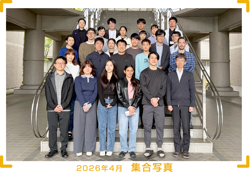 2026年4月集合写真