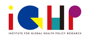 グローバルヘルス政策研究センターのロゴ