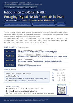 Introduction To Global Healthのサムネイル
