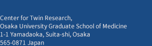 大阪府吹田市山田丘1-7 大阪大学ツインリサーチセンター info@twin.med.osaka-u.ac.jp