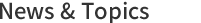 News & Topics
