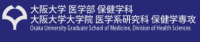 保健学科