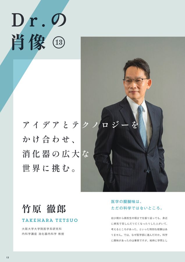 DOEFF vol13